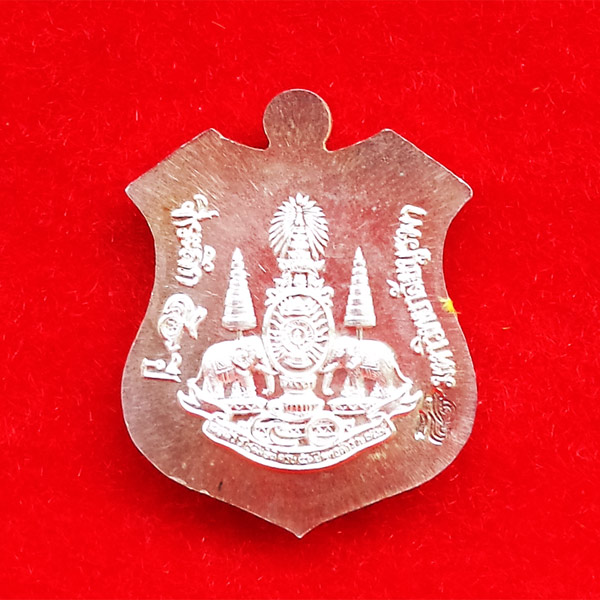 เหรียญหลวงพ่อโสธร ภปร. เนื้อเงิน ปี 2539 หลัง กาญจนาภิเษก ที่ระลึก 40 ปี มหาวิทยาลัยบูรพา 8 2