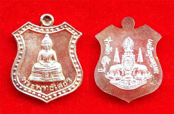 เหรียญหลวงพ่อโสธร ภปร. เนื้อเงิน ปี 2539 หลัง กาญจนาภิเษก ที่ระลึก 40 ปี มหาวิทยาลัยบูรพา 8 3