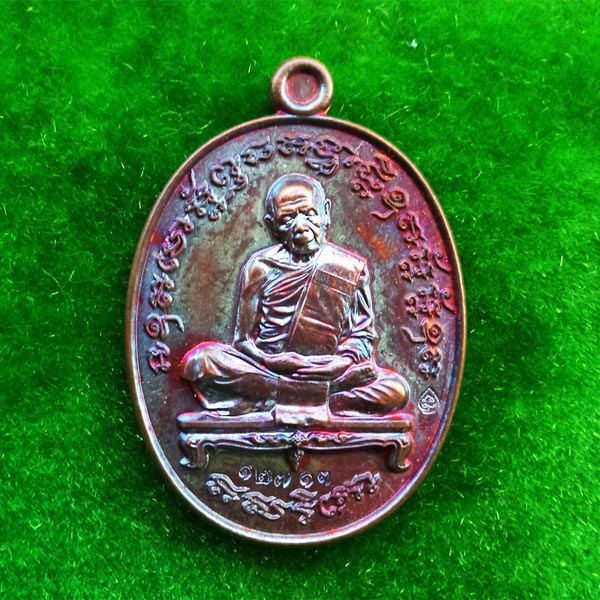 เหรียญเจริญพรสัตตมาส หลวงปู่ทิม อิสริโก เนื้อทองแดงผิวรุ้ง ปี 2558 สุดสวย น่าสะสม 1