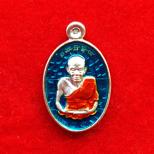 1 ใน 300 หลวงพ่อทวด เหรียญเม็ดฟักทอง รุ่นอรหันต์กายเทพ วัดหนองเอี่ยวใน เนื้อเงินลงยาสีน้ำเงิน