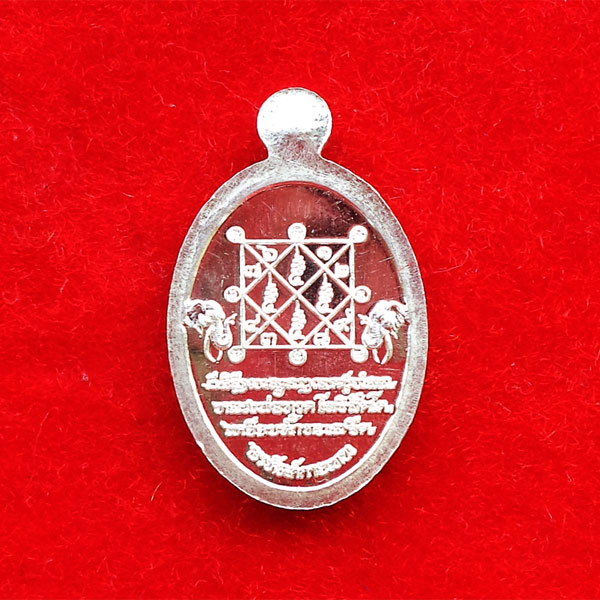 1 ใน 300 หลวงพ่อทวด เหรียญเม็ดฟักทอง รุ่นอรหันต์กายเทพ วัดหนองเอี่ยวใน เนื้อเงินลงยาสีน้ำเงิน 1