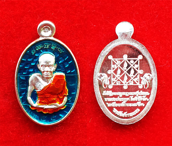 1 ใน 300 หลวงพ่อทวด เหรียญเม็ดฟักทอง รุ่นอรหันต์กายเทพ วัดหนองเอี่ยวใน เนื้อเงินลงยาสีน้ำเงิน 2