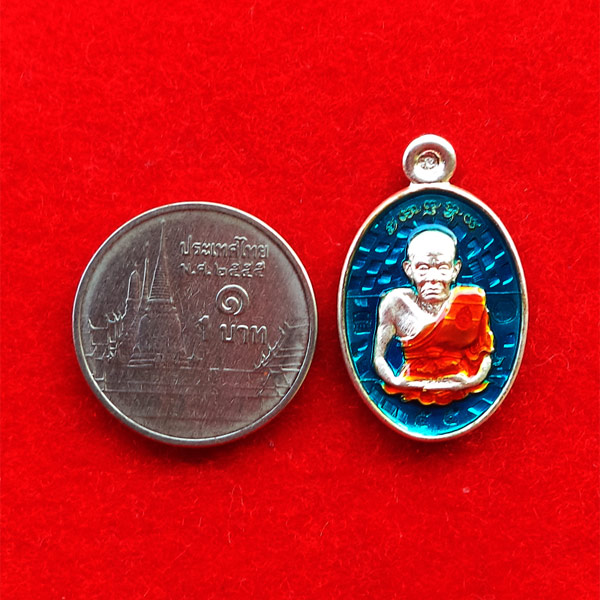 1 ใน 300 หลวงพ่อทวด เหรียญเม็ดฟักทอง รุ่นอรหันต์กายเทพ วัดหนองเอี่ยวใน เนื้อเงินลงยาสีน้ำเงิน 3