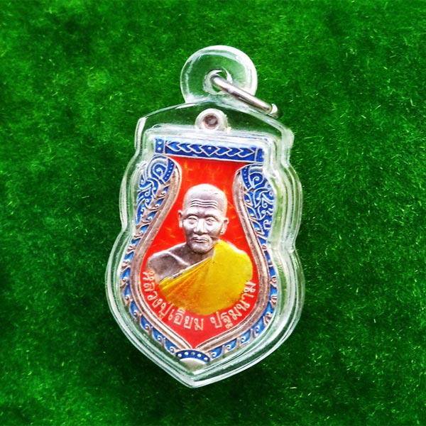 เหรียญเสมาหลวงปู่เอี่ยม ปฐมนาม รุ่นมหาบารมี ออกโดยวัดบ่อ เนื้อเงินลงยา แยกจากชุดกรรมการ หมายเลข ๔๖