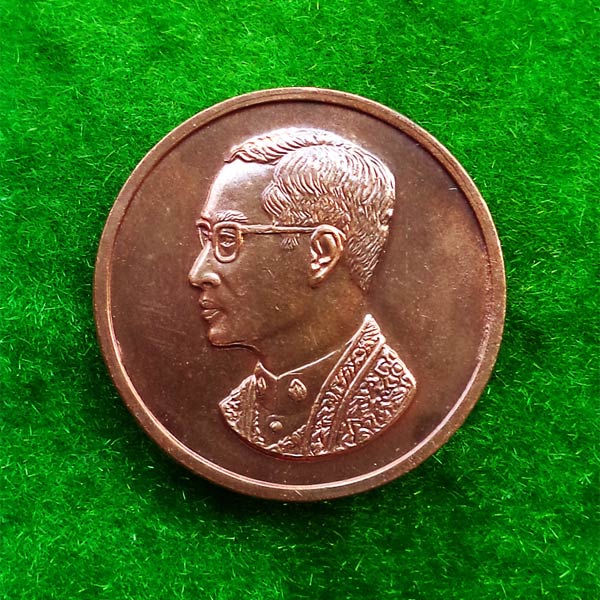 เหรียญคุ้มเกล้า เนื้อนวโลหะ สร้างโรงพยาบาลภูมิพลฯ  พิธีใหญ่กองทัพอากาศสร้าง  ปี 2522 นิยมครับ