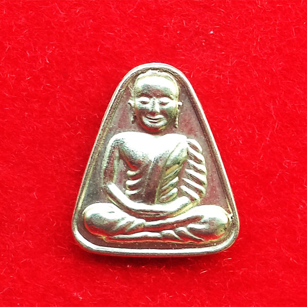 หลวงพ่อเงิน บางคลาน พิมพ์จอบเล็ก หลังขวัญถุง เนื้ออัลปาก้า รุ่นมหาเศรษฐีบุญบารมี 51 หลวงพ่อคูณเสก