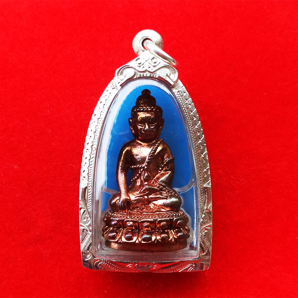 พระกริ่งใหญ่จีน 7 รอบ เนื้อทองแดง สมเด็จพระญาณสังวร สมเด็จพระสังฆราช วัดบวรนิเวศวิหาร ปี 2540 1