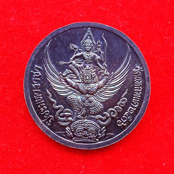 เหรียญรัชกาลที่ 5 หลังนารายณ์ทรงครุฑประทับราหู เนื้อเงิน วัดแหลมแค ปลุกเสกปี 2536 สวย สุดหายาก 12 1