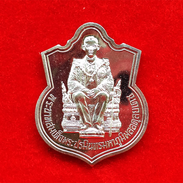 เหรียญพระบาทสมเด็จพระเจ้าอยู่หัว ประทับนั่งบัลลังก์ เนื้อเงิน กระทรวงมหาดไทย สร้าง ปี 2539