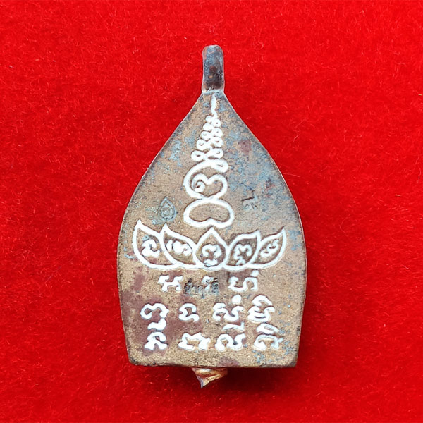 เหรียญเจ้าสัว หลวงปู่ฮ้อ รุ่นแรก วัดชุมแสง ระยอง เนื้อสัมฤทธิ์นำฤกษ์ ปี 2558 จำนวนสร้าง 999 เหรียญ 2 2