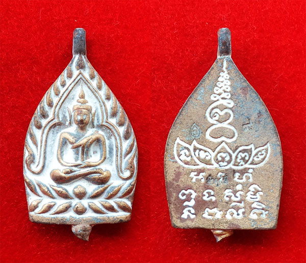 เหรียญเจ้าสัว หลวงปู่ฮ้อ รุ่นแรก วัดชุมแสง ระยอง เนื้อสัมฤทธิ์นำฤกษ์ ปี 2558 จำนวนสร้าง 999 เหรียญ 2 3