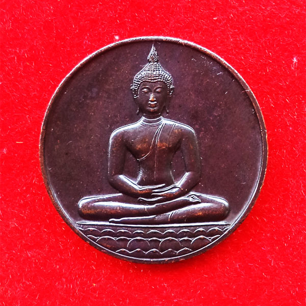 เหรียญพระพุทธสิหิงค์ หลังภปร. ที่ระลึกฉลอง 700 ปี ลายสือไทย ปี 2526  ลพ.เกษม เขมโก ปลุกเสก 1