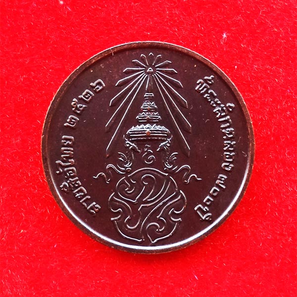 เหรียญพระพุทธสิหิงค์ หลังภปร. ที่ระลึกฉลอง 700 ปี ลายสือไทย ปี 2526  ลพ.เกษม เขมโก ปลุกเสก 2