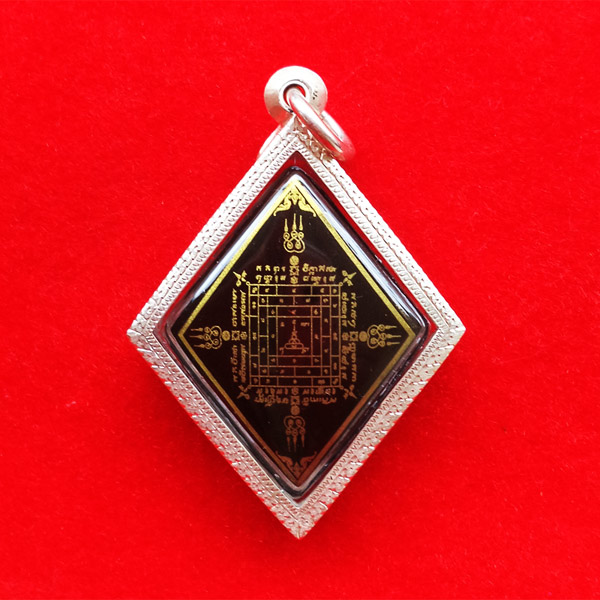 1 ใน 300 ล็อกเก็ตหลวงปู่เอี่ยม วัดสะพานสูง ฉากลายน้ำทอง หลวงปู่วาสเสก สร้างปี 2553 สุดสวยหายาก 2