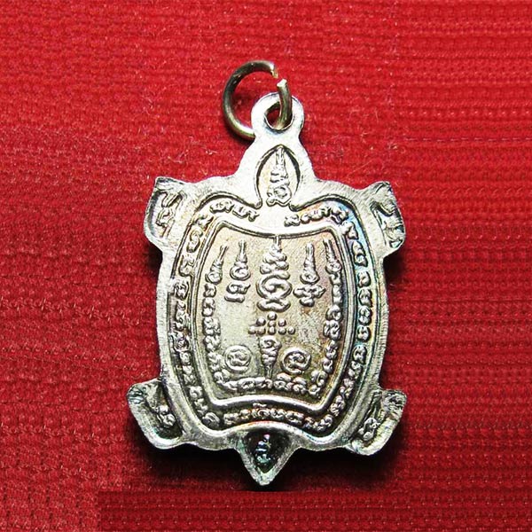 เหรียญพญาเต่าเรือน รุ่นแซยิด 90 ปี หลวงปู่หลิว วัดไทรทองพัฒนา จ.กาญจนบุรี ปี 2539 เนื้อเงิน ตอกโค้ด 1