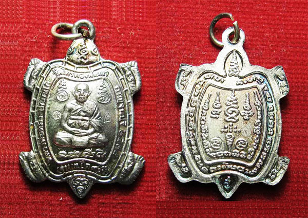 เหรียญพญาเต่าเรือน รุ่นแซยิด 90 ปี หลวงปู่หลิว วัดไทรทองพัฒนา จ.กาญจนบุรี ปี 2539 เนื้อเงิน ตอกโค้ด 2