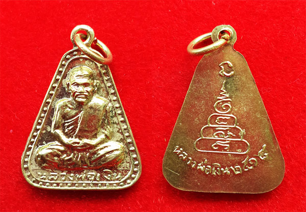 หลวงพ่อเงิน บางคลาน พิมพ์จอบใหญ่ ปี 18 เนื้อทองเหลืองกะไหล่ทอง เก็บไว้อย่างดี สวย นิยม หายาก 9 2