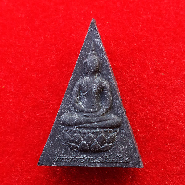 พระกำลังแผ่นดิน เนื้อผง สร้างขึ้นในโอกาสในหลวงครองสิริราชสมบัติครบ 50 ปี ปี 2539 สุดยอดมงคล