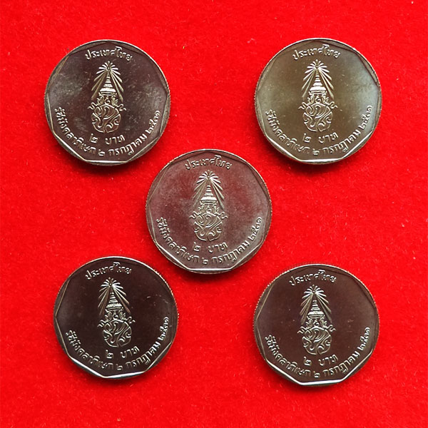 สุดยอดนิยม 5 เหรียญกษาปณ์ หลัง ภปร ที่ระลึกในหลวงรัชกาลที่ 9 พระราชพิธีรัชมังคลาภิเษก ปี 2531 2