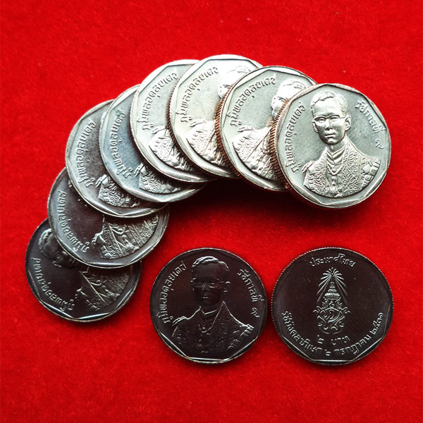 สุดยอดนิยม 10 เหรียญกษาปณ์ หลัง ภปร ที่ระลึกในหลวงรัชกาลที่ 9 พระราชพิธีรัชมังคลาภิเษก ปี 2531
