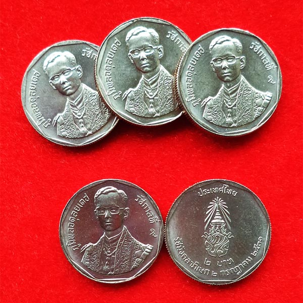 สุดยอดนิยม 5 เหรียญกษาปณ์ หลัง ภปร ที่ระลึกในหลวงรัชกาลที่ 9 พระราชพิธีรัชมังคลาภิเษก ปี 2531