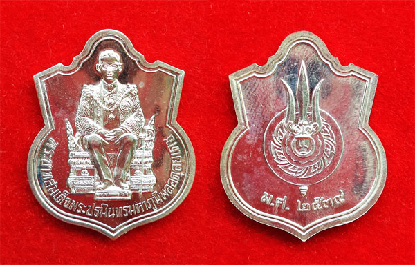 เหรียญพระบาทสมเด็จพระเจ้าอยู่หัว ประทับนั่งบัลลังก์ เนื้อเงิน กระทรวงมหาดไทย สร้าง ปี 2539 2