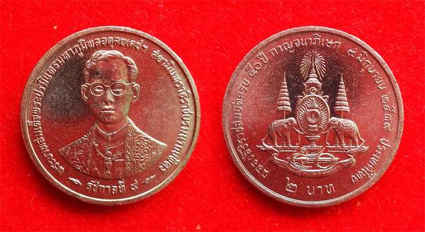 เหรียญประสบการณ์ เหรียญในหลวงรัชกาลที่ 9 ฉลองกาญจนาภิเษก 50 ปี เนื้อทองแดง ซองเดิม ชุดการ์ดเดิมๆ 4