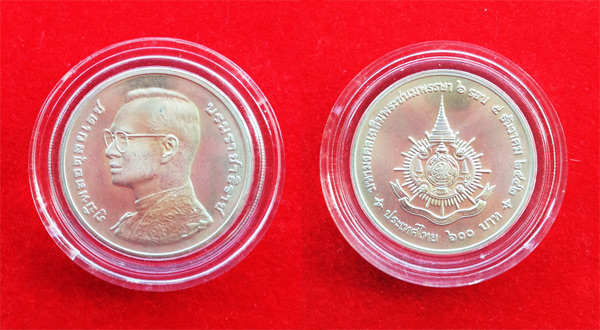 เหรียญในหลวงรัชกาลที่ 9 มหามงคลเฉลิมพระชนมพรรษา 6 รอบ เนื้อเงิน กรมธนารักษ์สร้าง ปี 2542