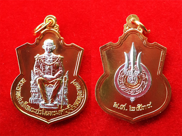 เหรียญในหลวง นั่งบัลลังก์ เนื้ออัลปาก้า ชุบสามกษัตริย์ งานจิวเวลรี่ กระทรวงมหาดไทย สร้างปี 2539 2