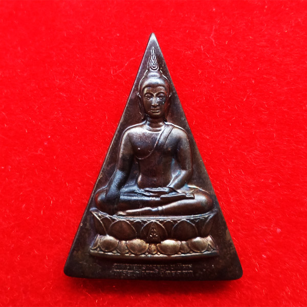 หายากจริงๆ พระสมเด็จจิตรลดาโครงการหลวง เนื้อนวโลหะ สูง 3.2 ซม. ในหลวงครองราชย์ครบ 50 พรรษา ปี 2539