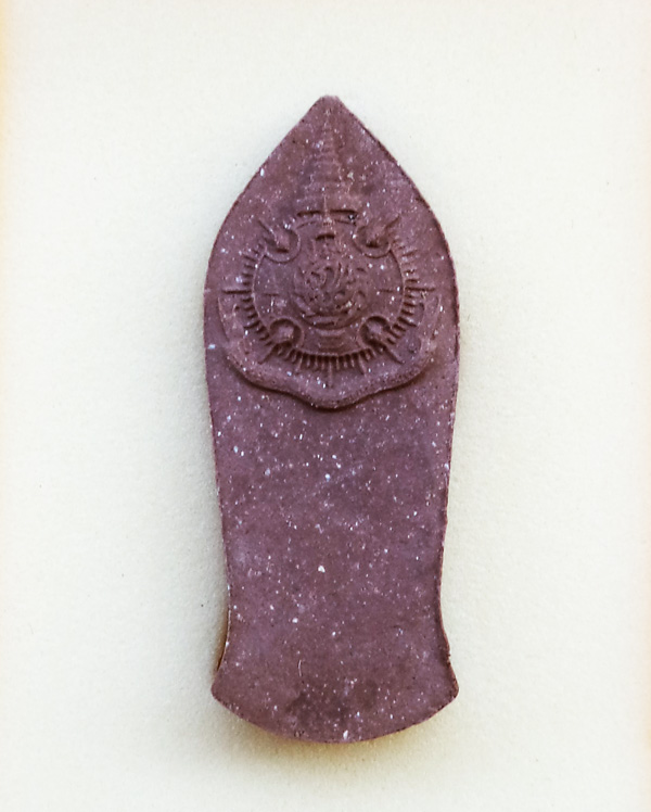 พระพุทธนราวันตบพิธ ในหลวง 72 พรรษา มวลสารพระราชทานเส้นพระเกศา พระจีวร และ ผงพระสมเด็จจิตรลดา 1