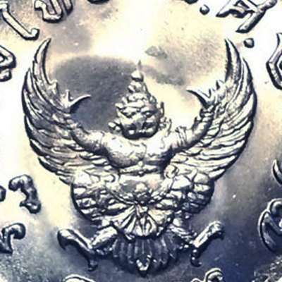 เหรียญบาทครุฑ 2517 UNC คมชัดทุกรายละเอียด โดยเฉพาะครุฑสวยมาก หายากมากแบบนี้ เหรียญที่ 2