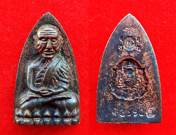 หลวงพ่อทวด หลังเตารีด รุ่นพิทักษ์แผ่นดิน เนื้อนวโลหะแก่เงิน กรมตำรวจ หลวงพ่อทอง วัดสำเภาเชย ปี 2551