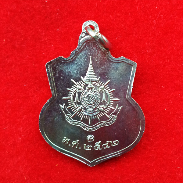 เหรียญในหลวงพระชนมายุ 72 พรรษา เนื้ออัลปาก้า กระทรวงมหาดไทย สร้าง ปี 2542 สวยไม่ค่อยพบเห็น 1