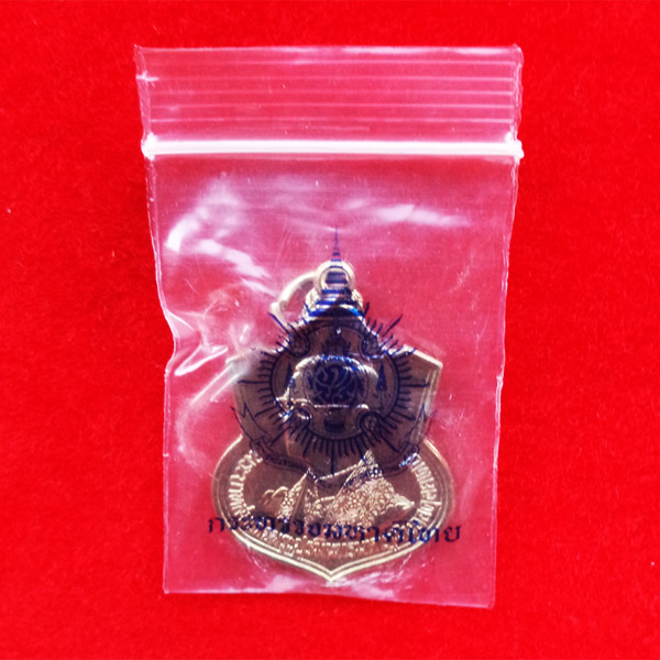 เหรียญในหลวงพระชนมายุ 72 พรรษา เนื้ออัลปาก้า กระทรวงมหาดไทย สร้าง ปี 2542 สวยไม่ค่อยพบเห็น 3