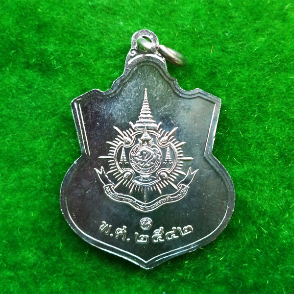 เหรียญในหลวงพระชนมายุ 72 พรรษา เนื้ออัลปาก้า กระทรวงมหาดไทย สร้าง ปี 2542 สวยไม่ค่อยพบเห็น 1