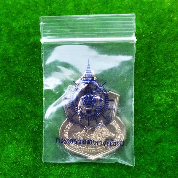 เหรียญในหลวงพระชนมายุ 72 พรรษา เนื้ออัลปาก้า กระทรวงมหาดไทย สร้าง ปี 2542 สวยไม่ค่อยพบเห็น 3
