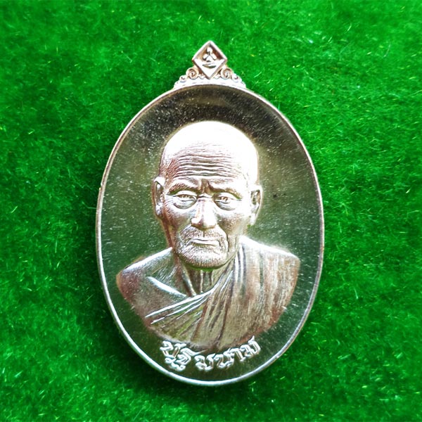เหรียญรูปใข่หลวงปู่เอี่ยม วัดสะพานสูง หลังยันต์ รุ่นบูรณะโบสถ์ 59 เนื้อนวโลหะ ออกวัดอินทาราม ปี 59 1