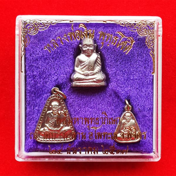 พระชุดหลวงพ่อเงิน วัดบางคลาน พระเครื่อง เมืองพิจิตร  รุ่นเพิร์ธ เนื้ออัลปาก้า ปี 2537 สวย พิธีใหญ่