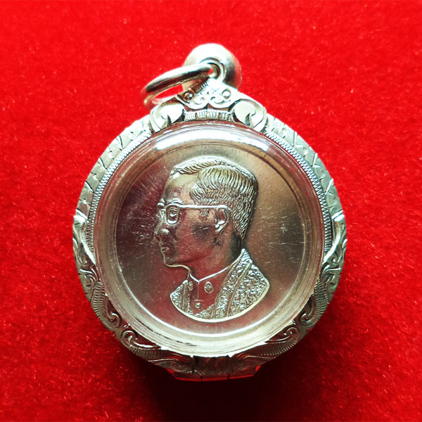 เหรียญคุ้มเกล้า เนื้อเงิน สร้างโรงพยาบาลภูมิพลฯ พิธีใหญ่กองทัพอากาศสร้าง ปี 2522 นิยมมาก ตลับเงิน