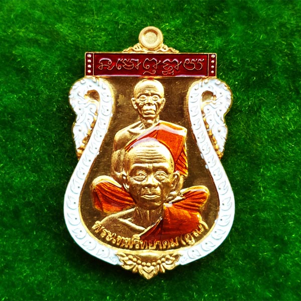 เหรียญเสมาพุทธซ้อน เศรษฐีอีสาน นำฤกษ์ หลวงพ่อคูณ เนื้อสัตตะโลหะลงยาสามสี เลขสวย 250 ปี 2557