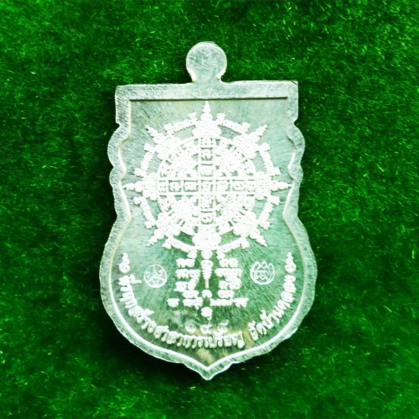 เหรียญเสมา หลวงพ่อคูณ วัดบ้านไร่ รุ่นเสมาราชาโชค เนื้อเงินลงยา 3 สี ออกวัดบ้านคลอง สวยหายาก 1