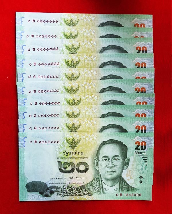 ธนบัตร 20 บาท จำนวน 20 ใบ เลขตอง สวย ๆ เป็นสิริมลคล รุ่นสุดท้าย หน้า ร.9 UNC 1