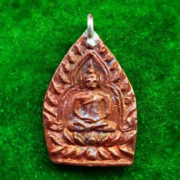 เหรียญเจ้าสัว 4 ตำรับหลวงปู่บุญ วัดกลางบางแก้ว รุ่นสร้างเขื่อน เนื้อทองแดง พิมพ์ใหญ่ ปี 2559