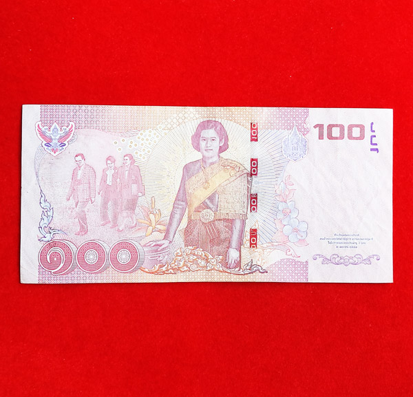ธนบัตรชนิด 100 บาท ๘ เลฃหน้า เบิ้ลกลาง 2 คู่หามท้าย ที่ระลึกเฉลิมพระเกียรติสมเด็จพระเทพรัตนราชสุดาฯ 1