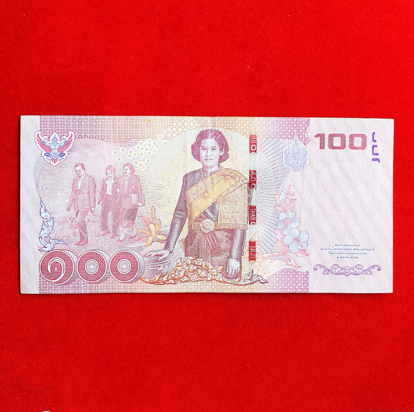ธนบัตรชนิด 100 บาท หมวดเลข ๙ มหามงคลราคาเบา ๆ ที่ระลึกเฉลิมพระเกียรติสมเด็จพระเทพรัตนราชสุดาฯ 1