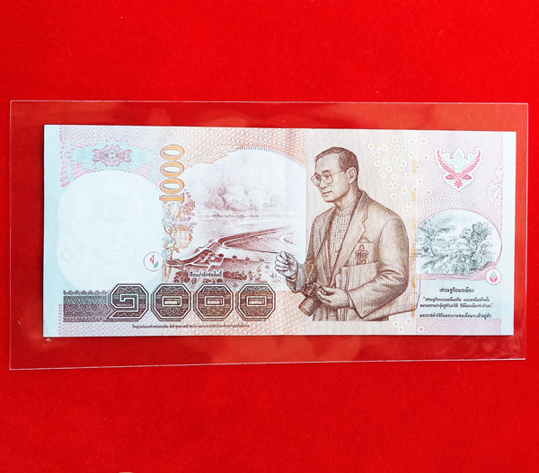 ธนบัตร 1000 บาท แบบ 15 รุ่น2 เลขกระจก และตอง ๕๕๕ รัชการที่ 9 เป็นที่นิยมหากันมาก หายาก น่าสะสม 1