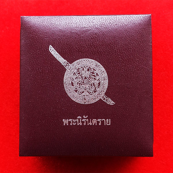 พระกริ่งนิรันตราย สำนักงานตำรวจแห่งชาติ ปี 2555 เนื้อสัมฤทธิ์ อุปกรณ์ครบ มีประสบการณ์ น่าสะสม 5