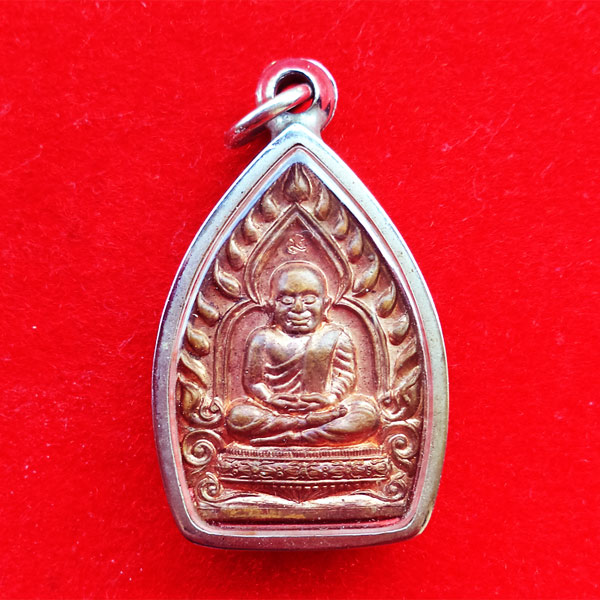 เหรียญหลวงพ่อเงิน วัดบางคลาน ซุ้มเจ้าสัว วิสุทธาธิบดี รุ่น 1 เนื้อทองแดง ปั๊มโบราณ ปี 2536 สวยมาก