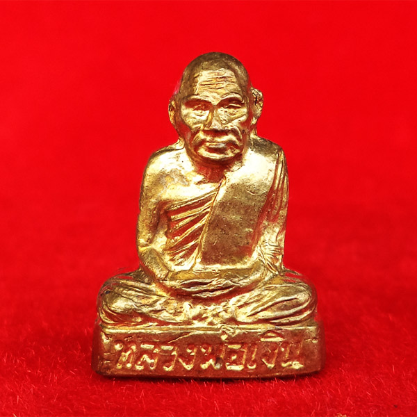 หลวงพ่อเงิน บางคลาน ปี 15 ออกวัดท้ายน้ำ พิมพ์หน้าแก่ ปลุกเสกพิธีเดียวกับ 15 บางคลาน สวยแชมป์